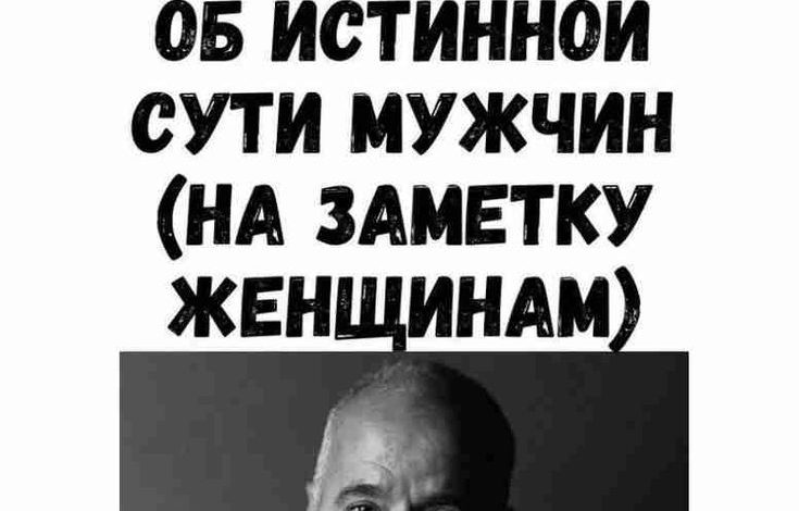 Photo of Анекдоты, которые заставят вас улыбнуться