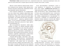 Photo of Смех как способ страхования