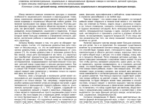 Photo of Юмор и его роль в обществе