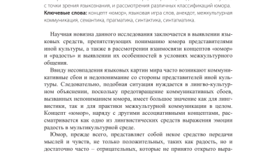 Photo of Юмор как способ самовыражения