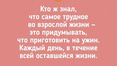 Photo of Смешные анекдоты, чтобы забыть о проблемах