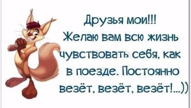 Photo of Смешные анекдоты, чтобы поднять настроение