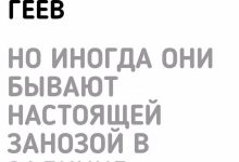 Photo of Шутки за 300: заряд позитива