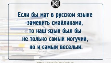Photo of Юмористические анекдоты от профессионалов