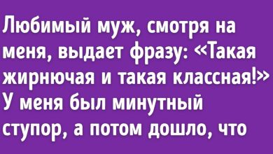 Photo of Юмористические истории для хорошего настроения