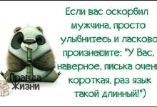 Photo of Уморительные факты о юморе