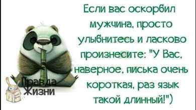 Photo of Уморительные факты о юморе